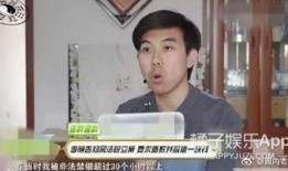 李萌爆料刘恺威视频,真相背后引人深思